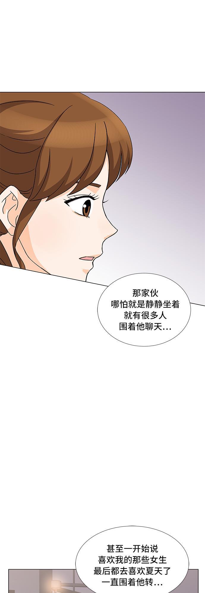 我的偶像总裁韩漫全集-第18话无删减无遮挡章节图片 