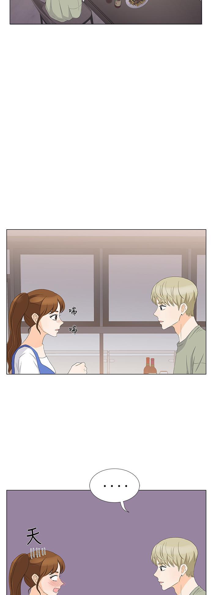 我的偶像总裁韩漫全集-第18话无删减无遮挡章节图片 