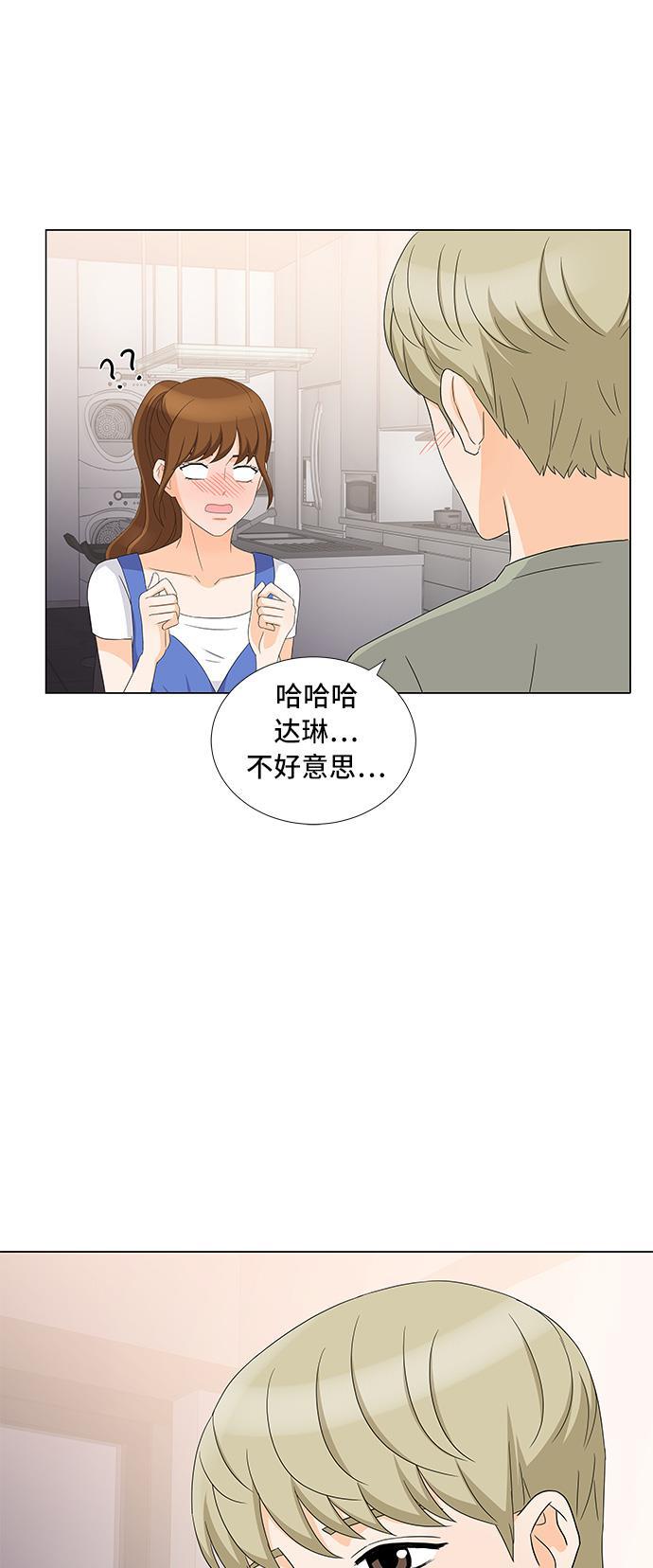 我的偶像总裁韩漫全集-第18话无删减无遮挡章节图片 