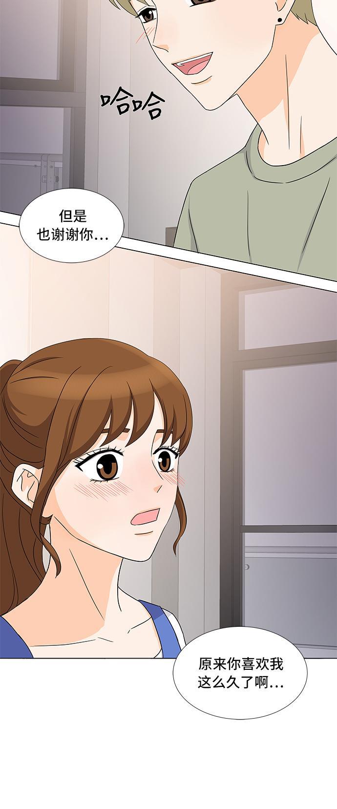 我的偶像总裁韩漫全集-第18话无删减无遮挡章节图片 