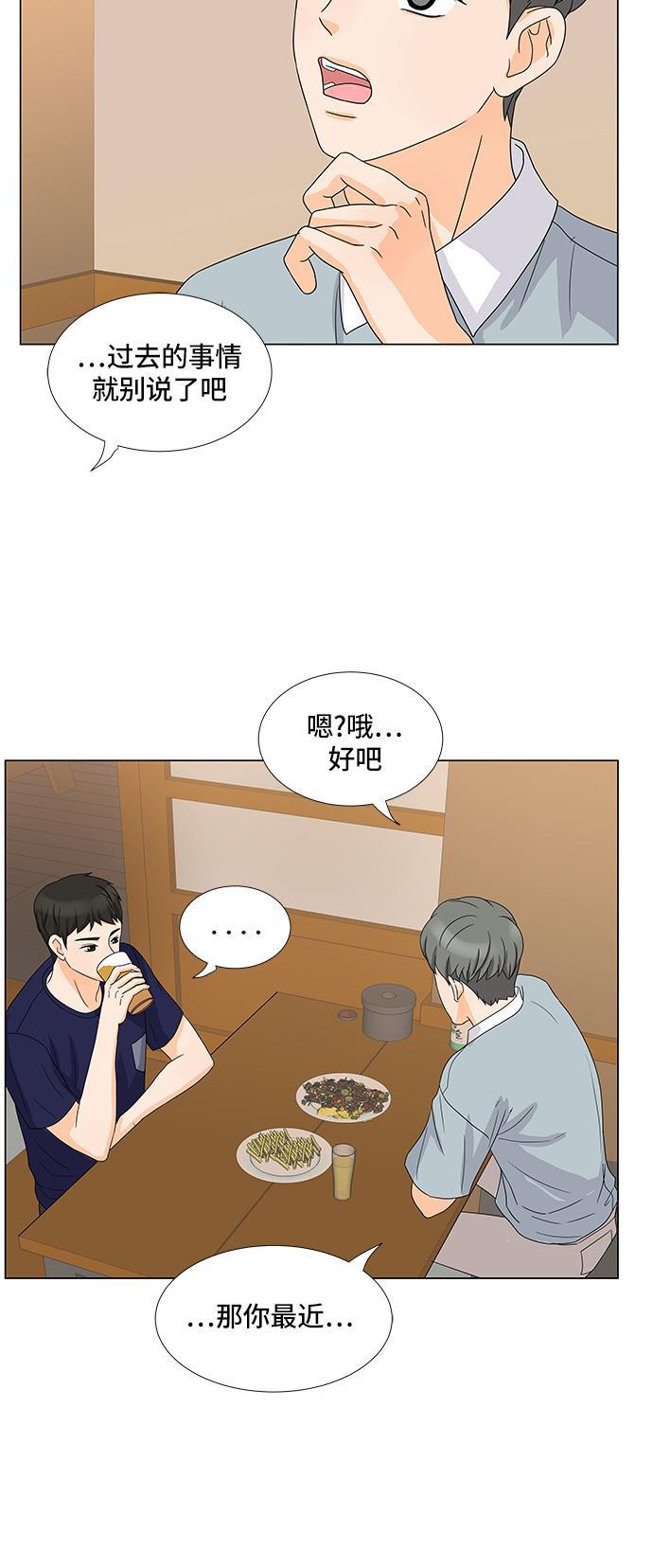 我的偶像总裁韩漫全集-第19话无删减无遮挡章节图片 