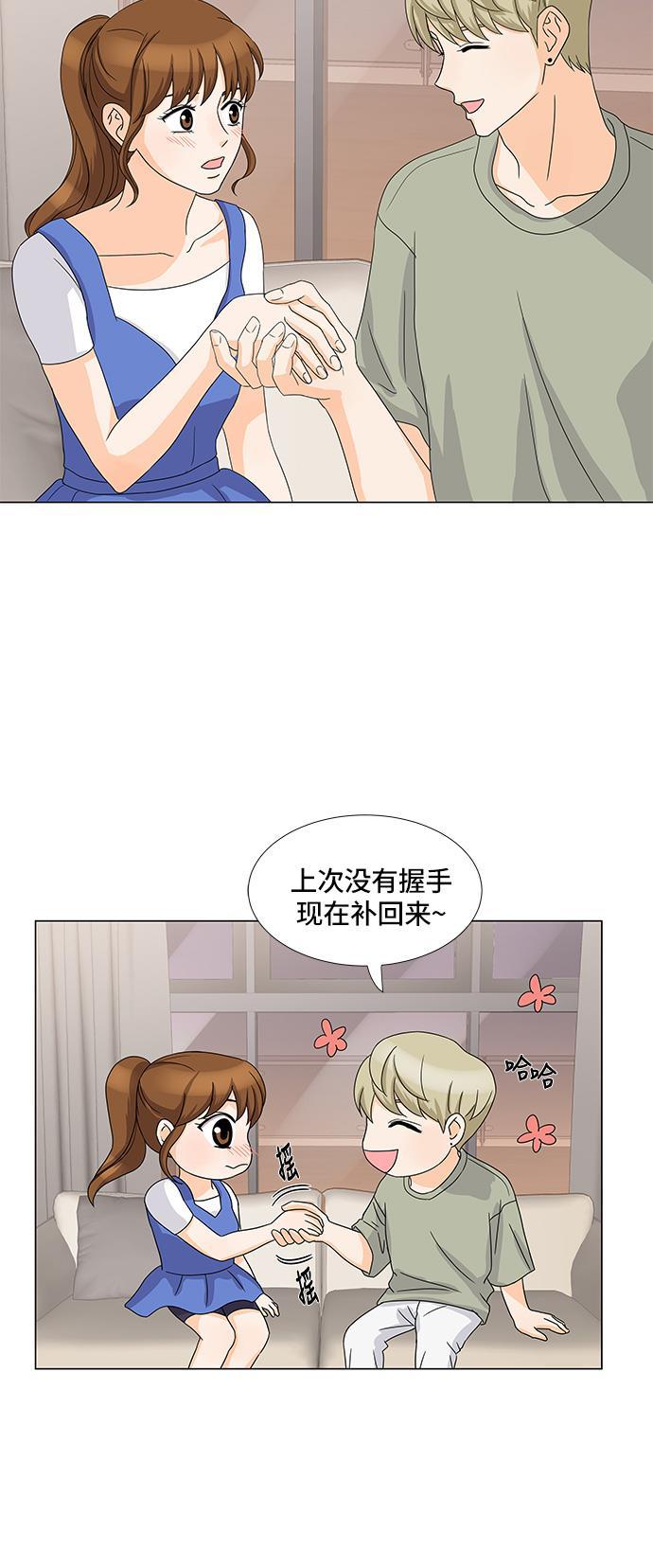 我的偶像总裁韩漫全集-第19话无删减无遮挡章节图片 