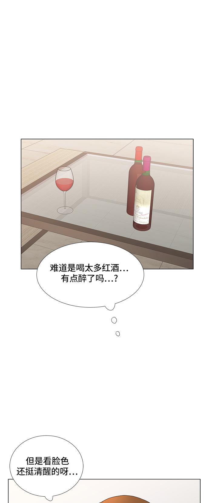 我的偶像总裁韩漫全集-第19话无删减无遮挡章节图片 