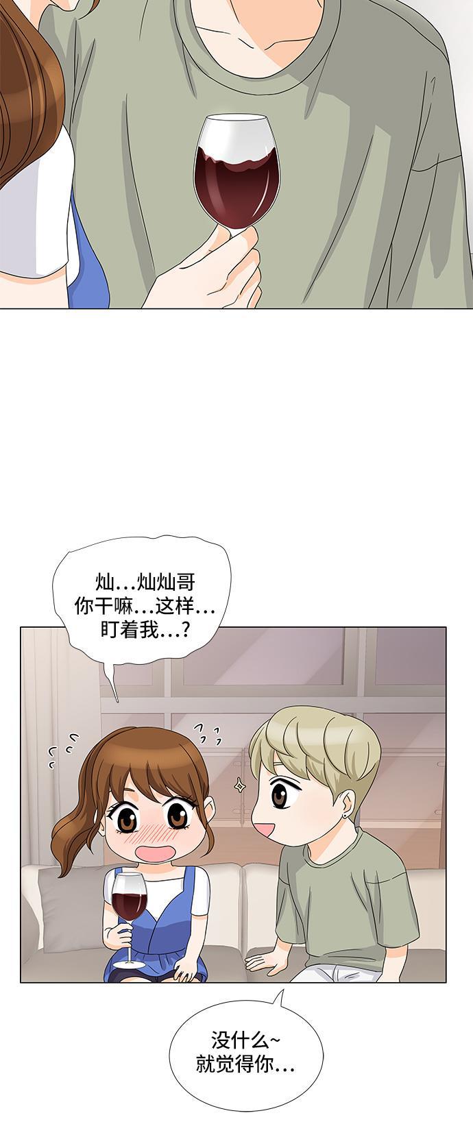 我的偶像总裁韩漫全集-第19话无删减无遮挡章节图片 