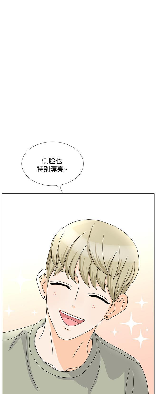我的偶像总裁韩漫全集-第19话无删减无遮挡章节图片 