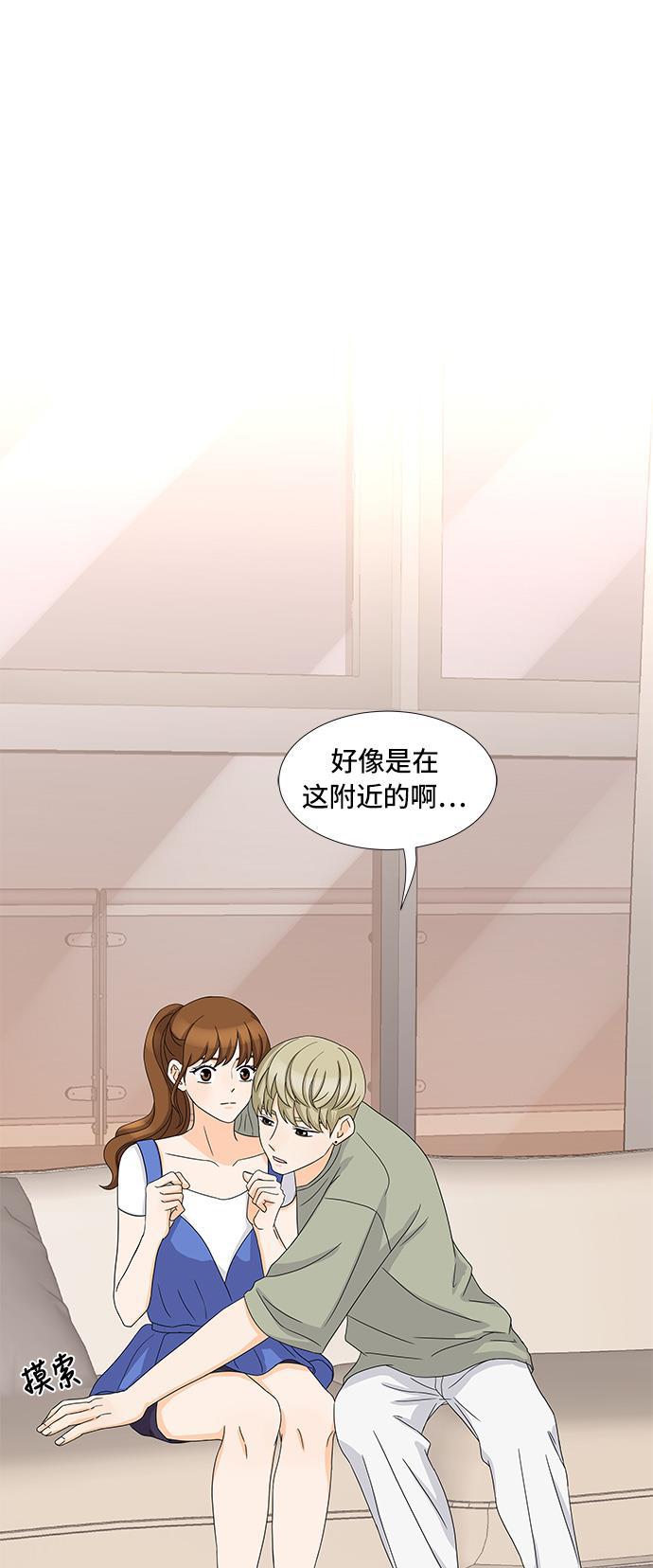 我的偶像总裁韩漫全集-第19话无删减无遮挡章节图片 