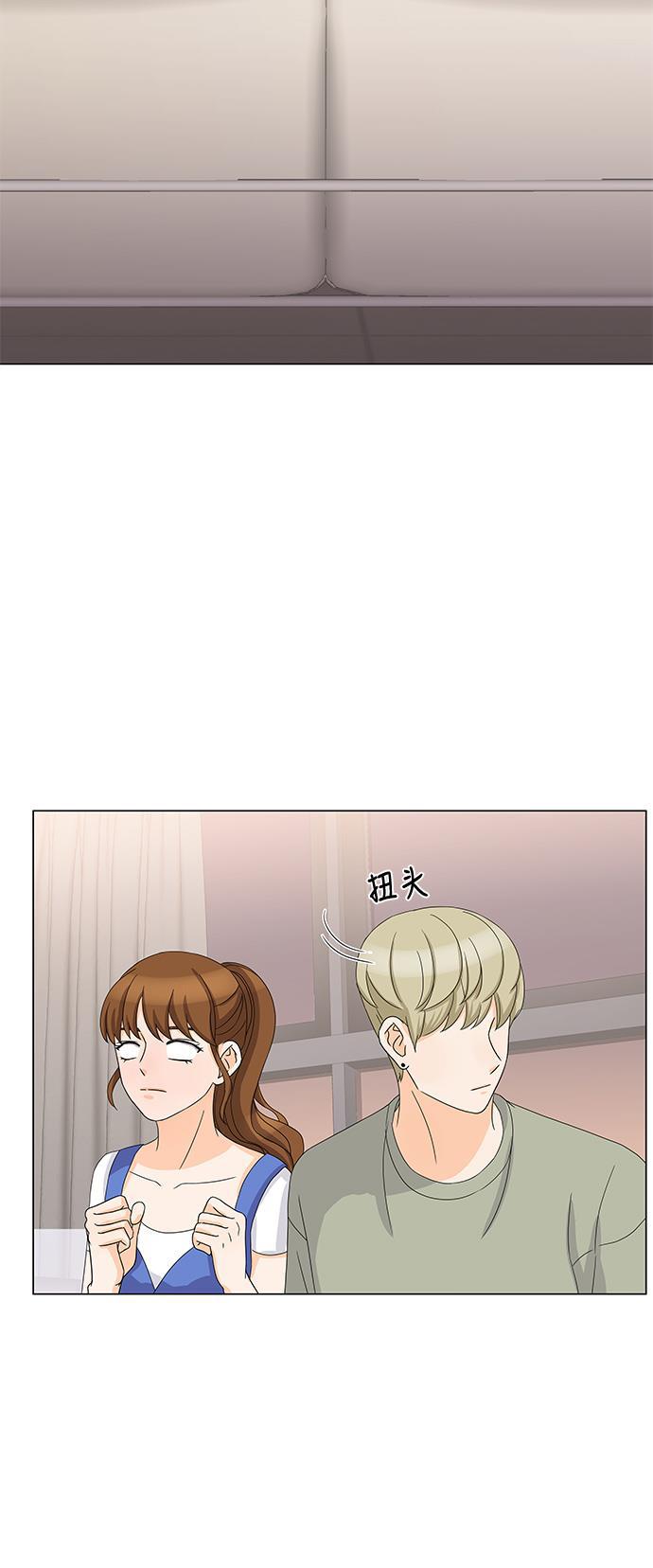 我的偶像总裁韩漫全集-第19话无删减无遮挡章节图片 