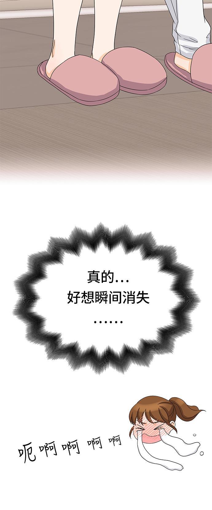 我的偶像总裁韩漫全集-第19话无删减无遮挡章节图片 