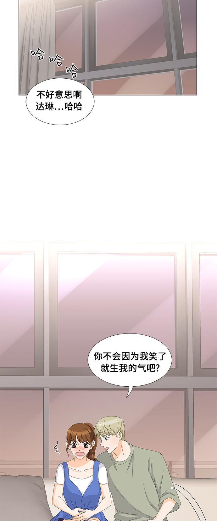 我的偶像总裁韩漫全集-第20话无删减无遮挡章节图片 