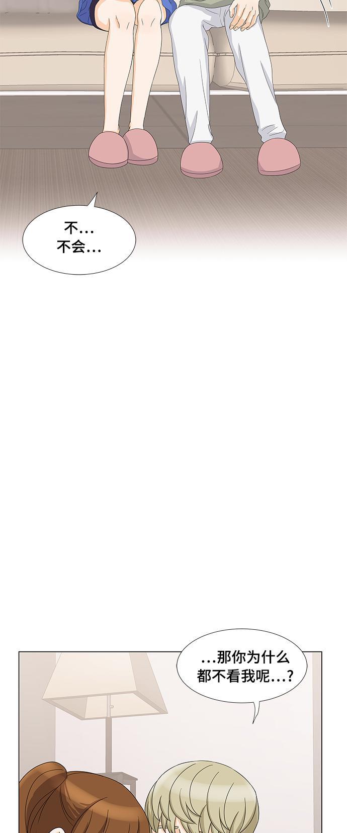 我的偶像总裁韩漫全集-第20话无删减无遮挡章节图片 