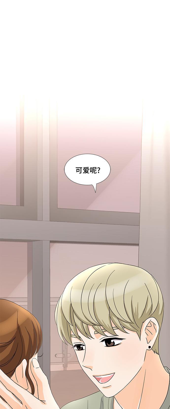 我的偶像总裁韩漫全集-第20话无删减无遮挡章节图片 