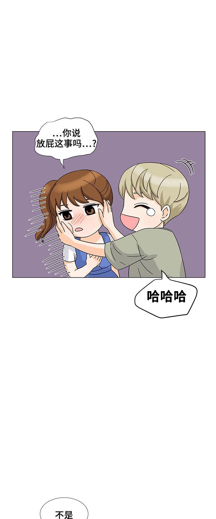 我的偶像总裁韩漫全集-第20话无删减无遮挡章节图片 