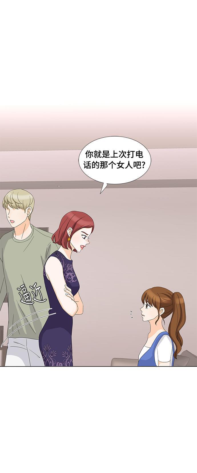 我的偶像总裁韩漫全集-第20话无删减无遮挡章节图片 