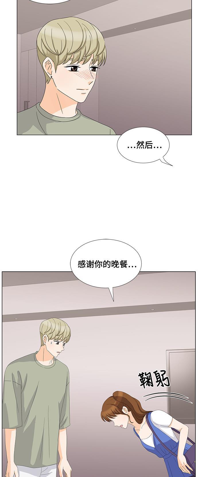 我的偶像总裁韩漫全集-第20话无删减无遮挡章节图片 