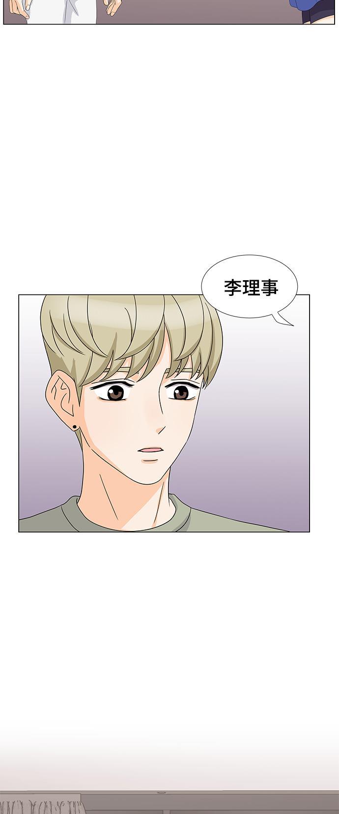 我的偶像总裁韩漫全集-第20话无删减无遮挡章节图片 