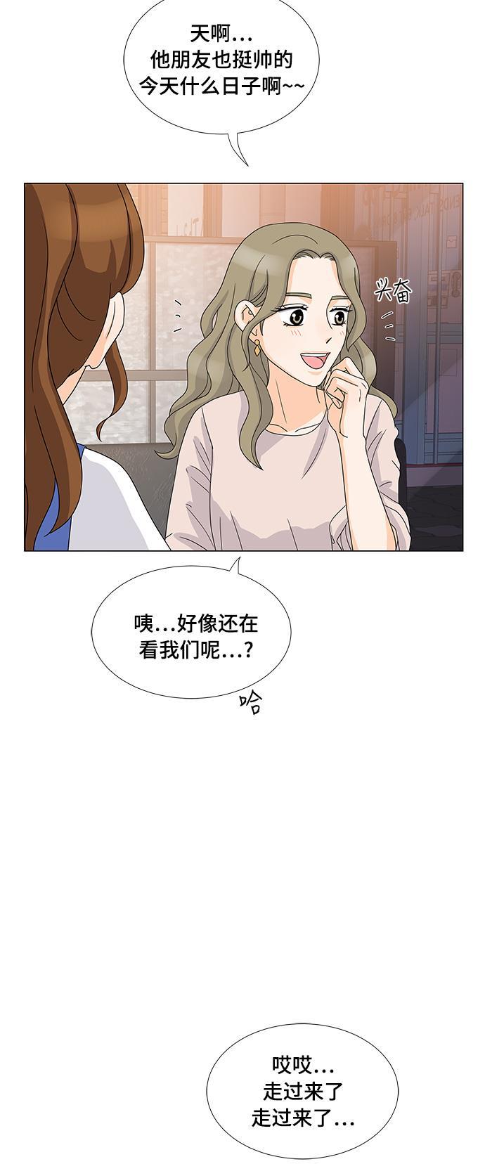 我的偶像总裁韩漫全集-第20话无删减无遮挡章节图片 