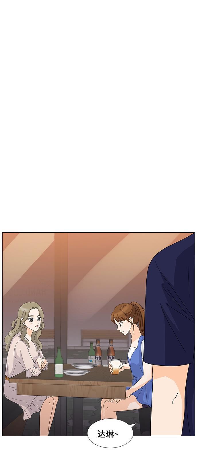 我的偶像总裁韩漫全集-第20话无删减无遮挡章节图片 