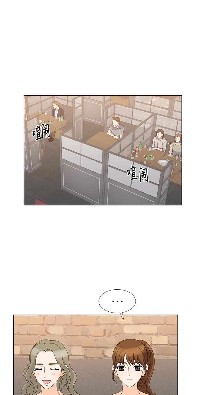 我的偶像总裁韩漫全集-第21话无删减无遮挡章节图片 