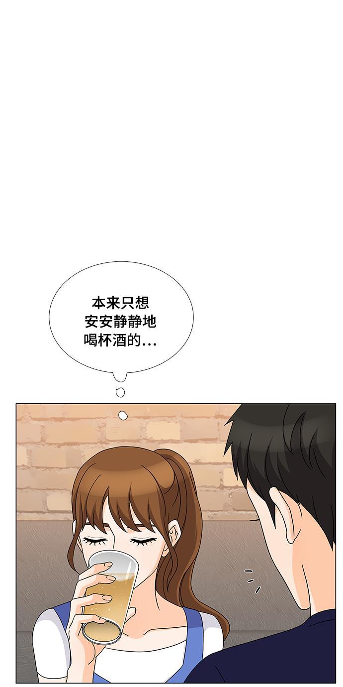我的偶像总裁韩漫全集-第21话无删减无遮挡章节图片 