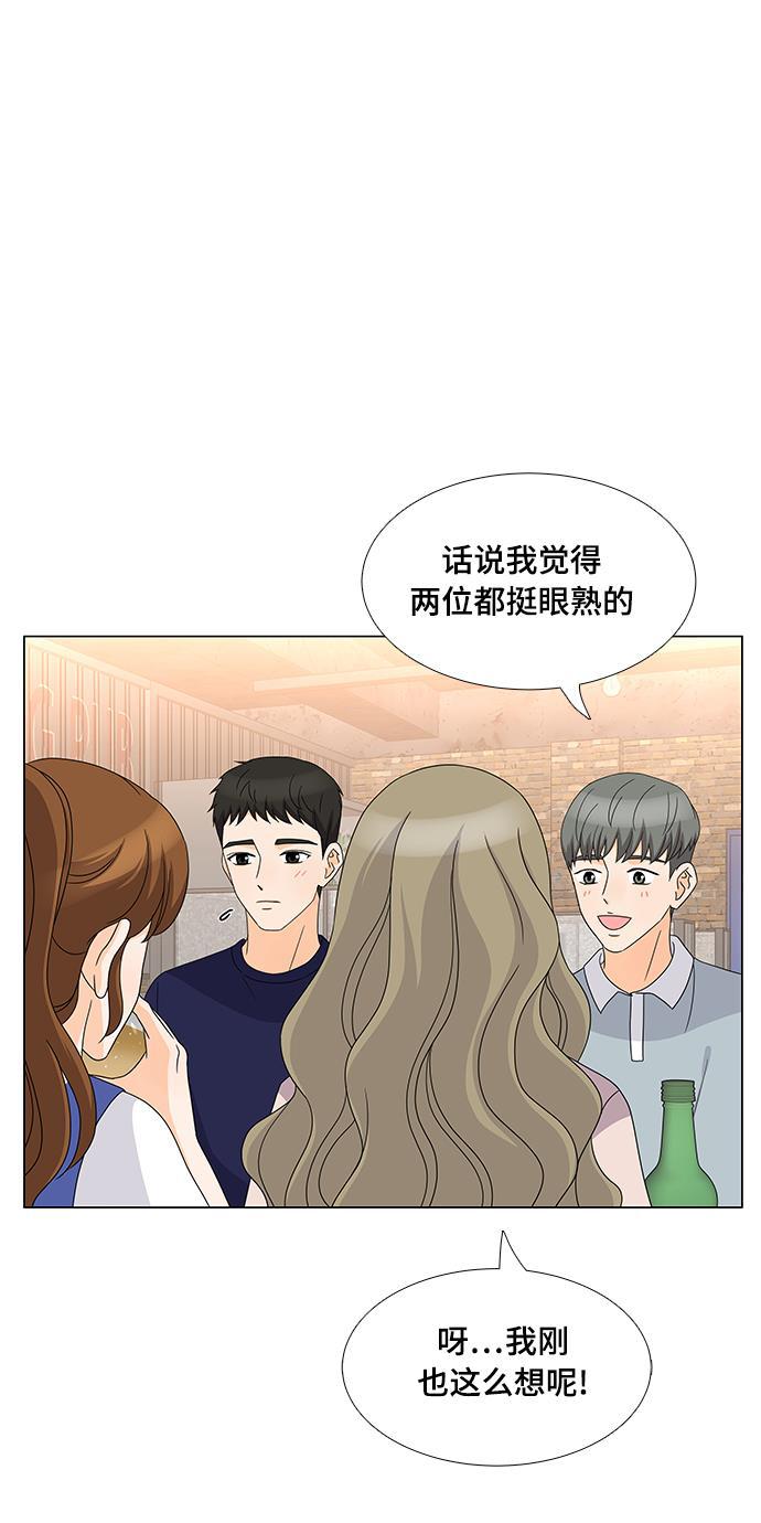 我的偶像总裁韩漫全集-第21话无删减无遮挡章节图片 