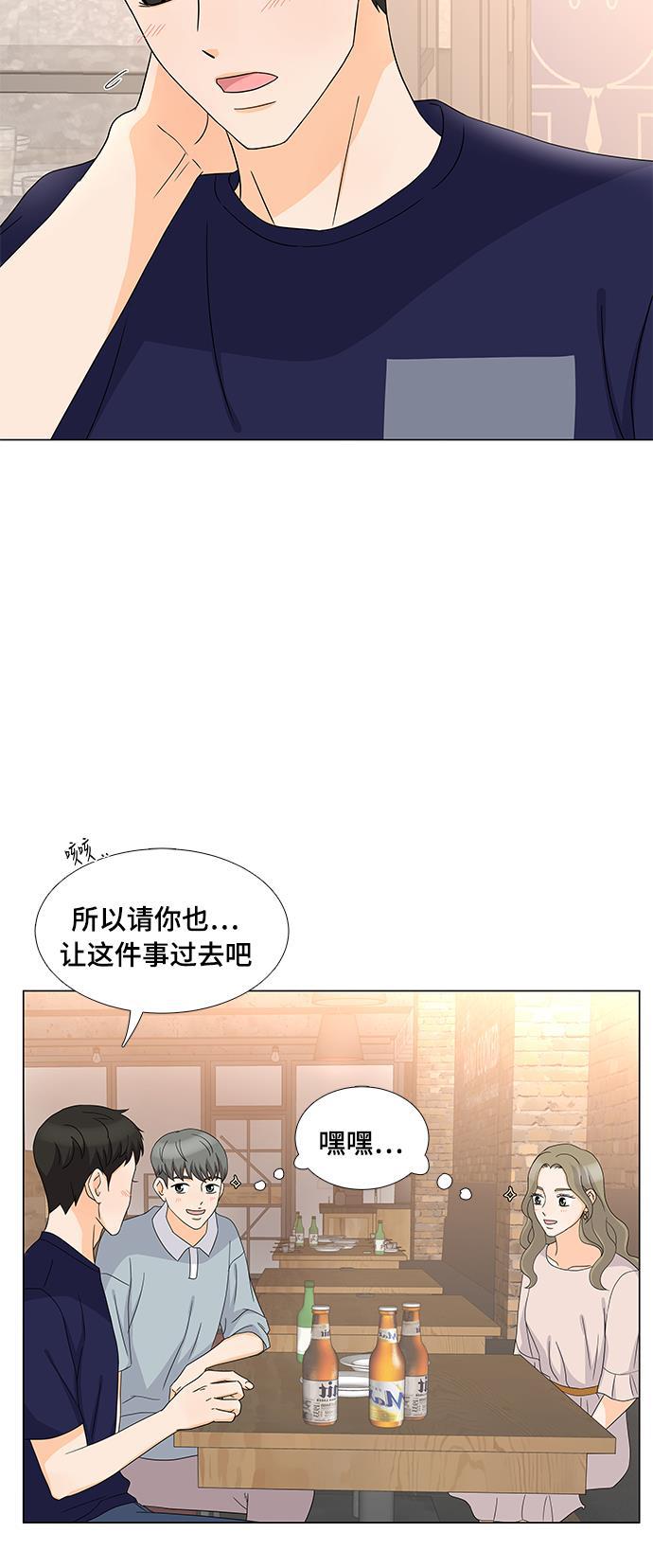 我的偶像总裁韩漫全集-第21话无删减无遮挡章节图片 
