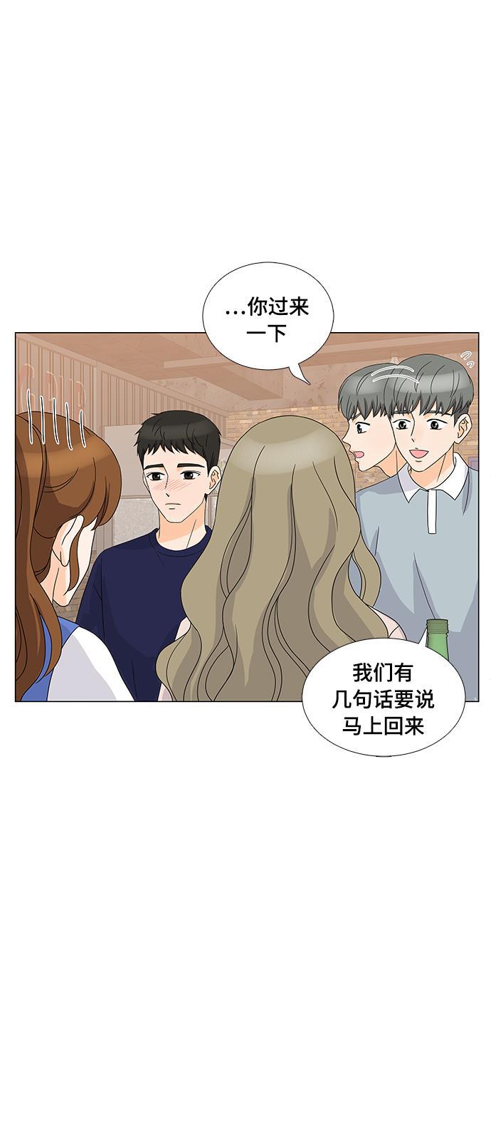 我的偶像总裁韩漫全集-第21话无删减无遮挡章节图片 