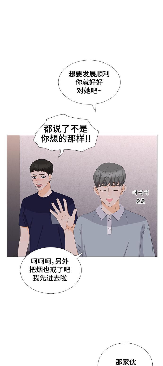 我的偶像总裁韩漫全集-第21话无删减无遮挡章节图片 