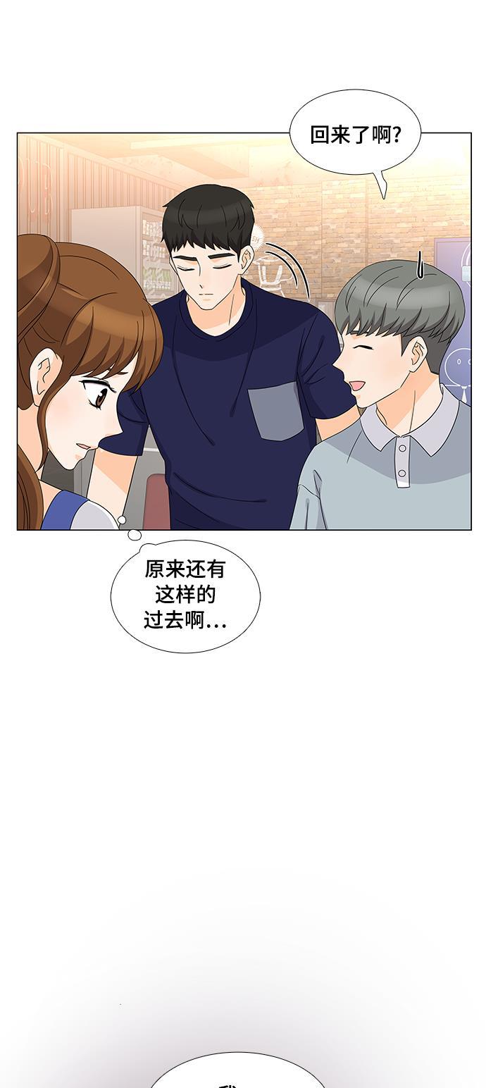 我的偶像总裁韩漫全集-第21话无删减无遮挡章节图片 