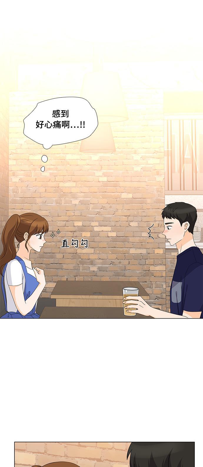 我的偶像总裁韩漫全集-第21话无删减无遮挡章节图片 