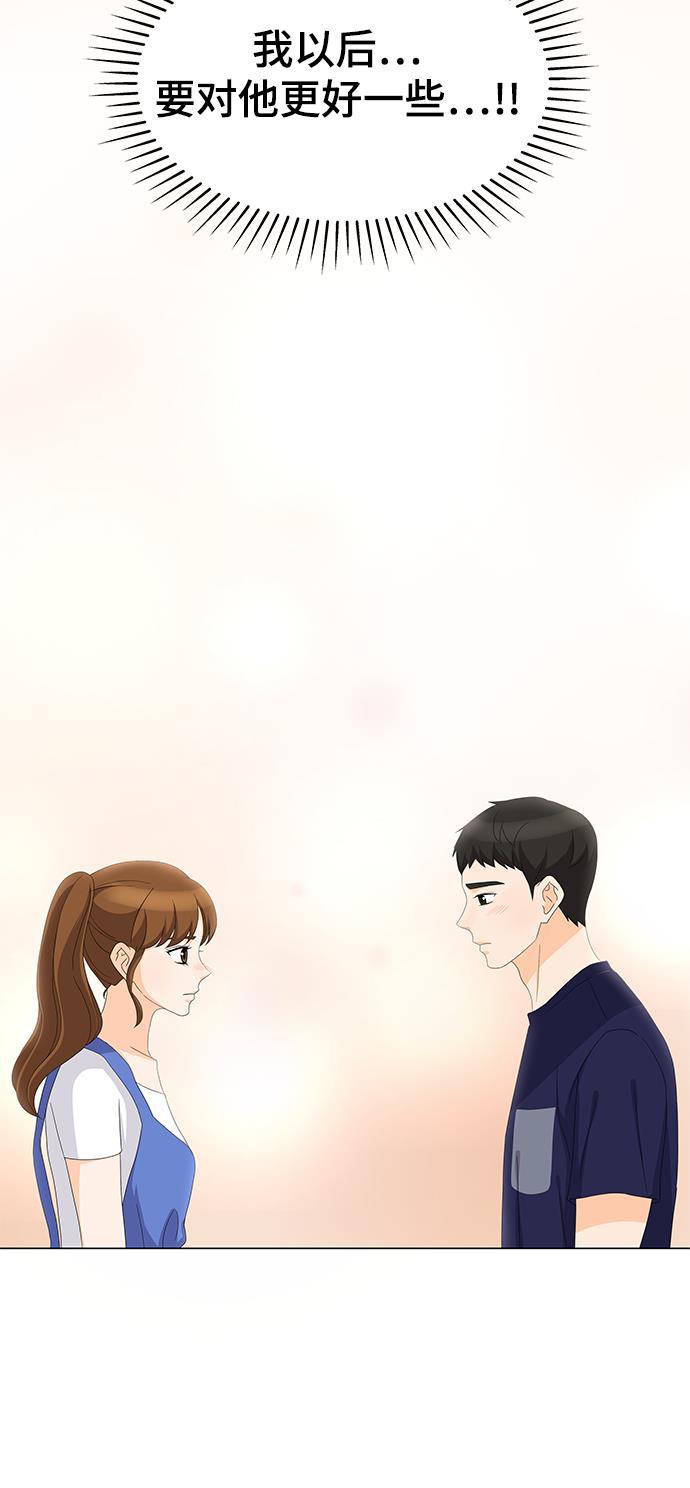 我的偶像总裁韩漫全集-第21话无删减无遮挡章节图片 