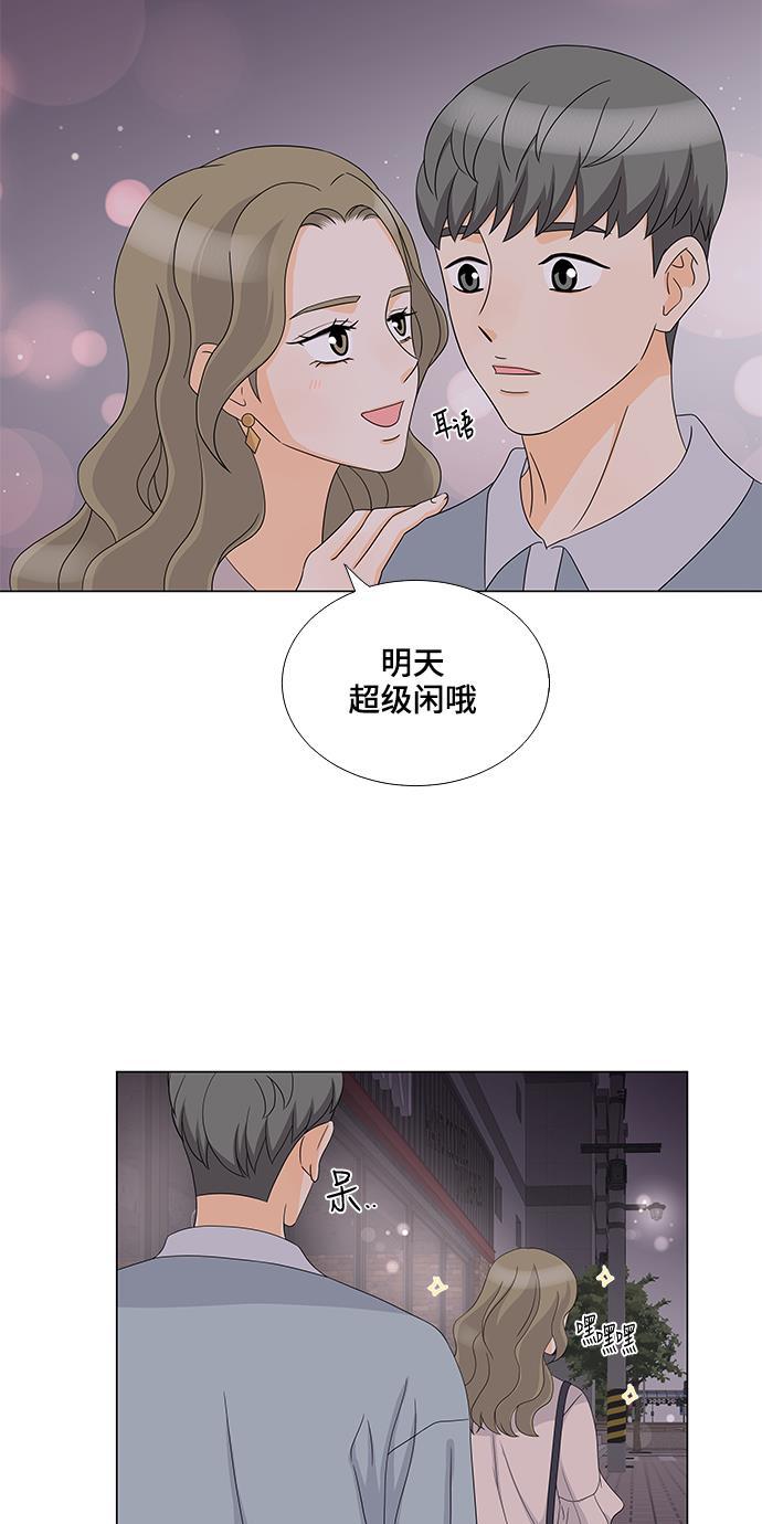 我的偶像总裁韩漫全集-第23话无删减无遮挡章节图片 