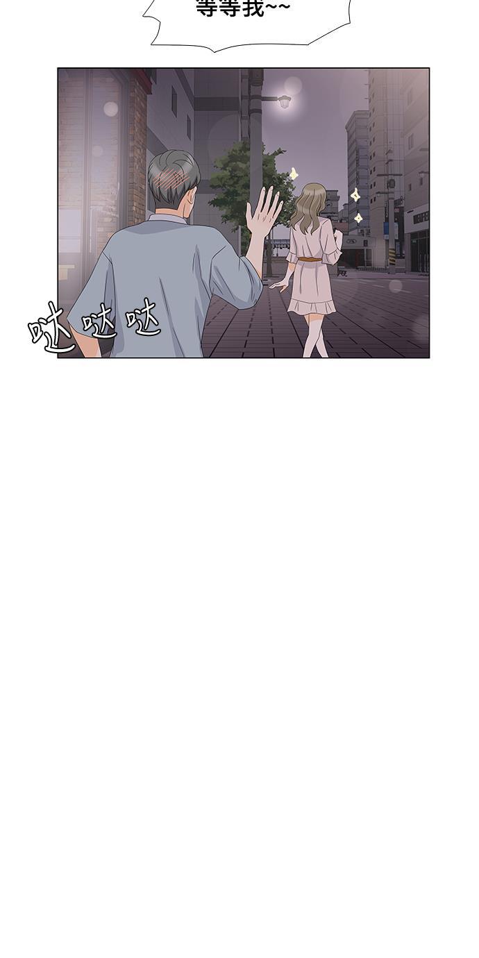 我的偶像总裁韩漫全集-第23话无删减无遮挡章节图片 
