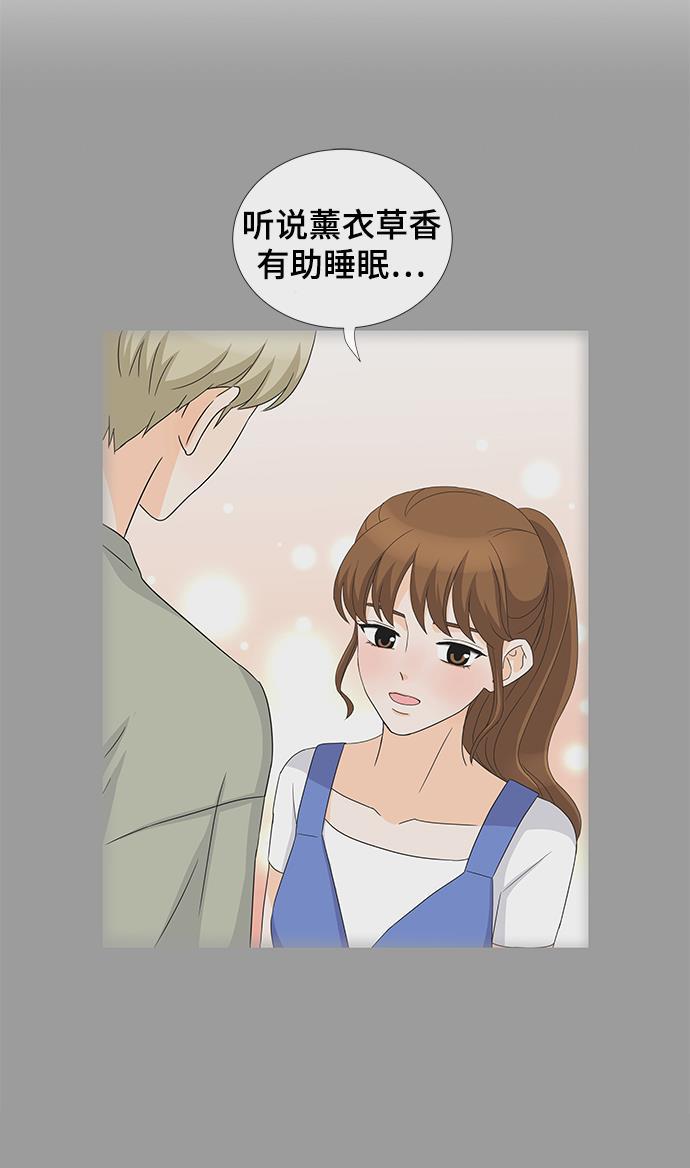 我的偶像总裁韩漫全集-第23话无删减无遮挡章节图片 