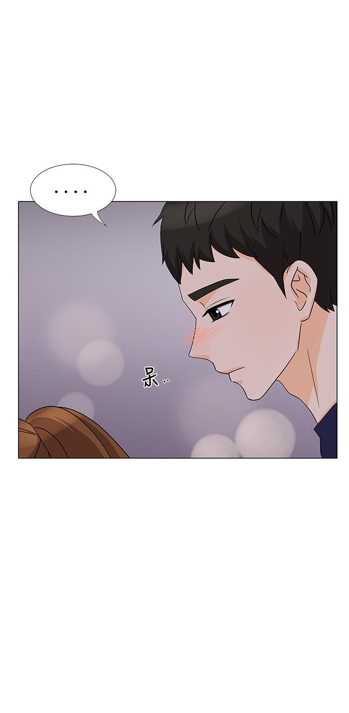 我的偶像总裁韩漫全集-第23话无删减无遮挡章节图片 
