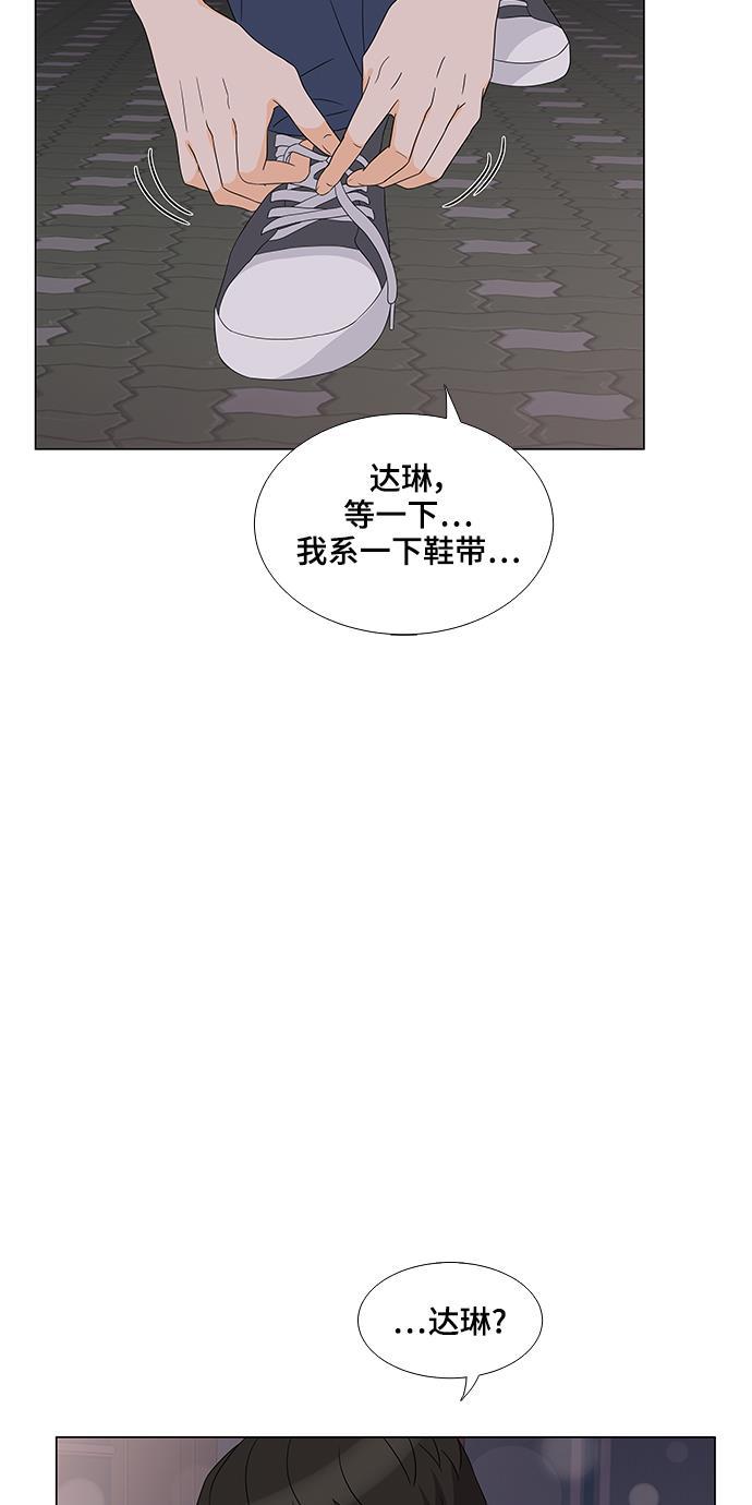 我的偶像总裁韩漫全集-第23话无删减无遮挡章节图片 