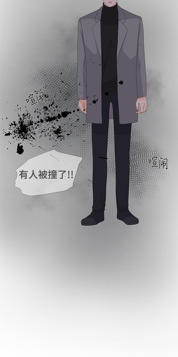 我的偶像总裁韩漫全集-第23话无删减无遮挡章节图片 