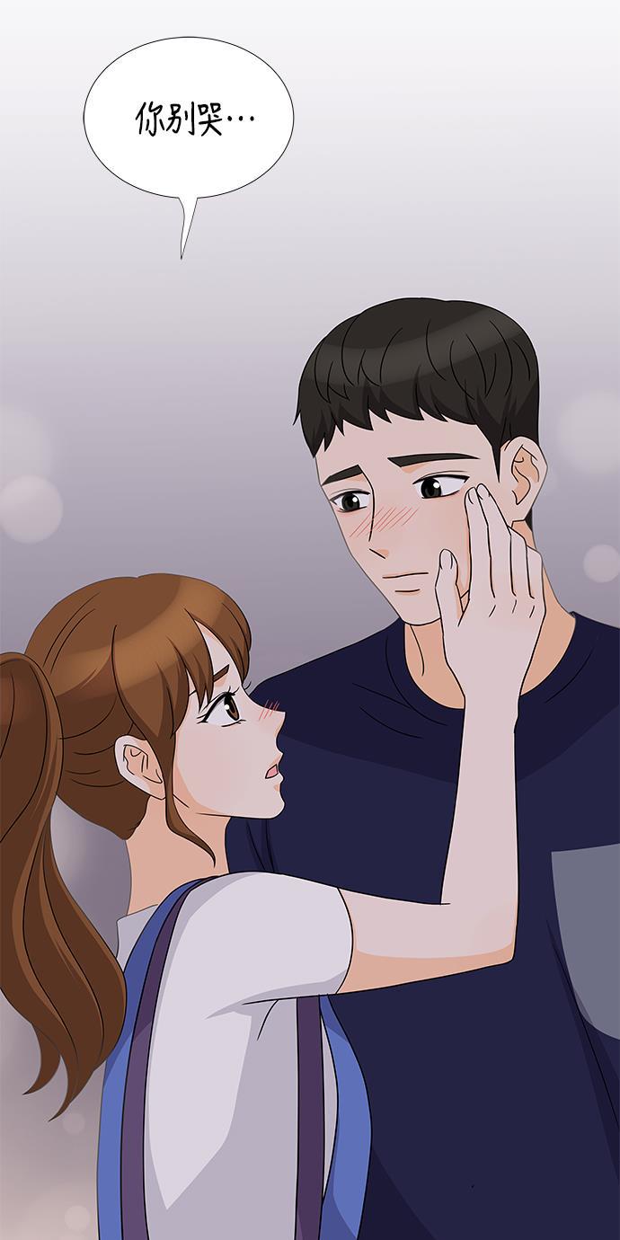 我的偶像总裁韩漫全集-第23话无删减无遮挡章节图片 