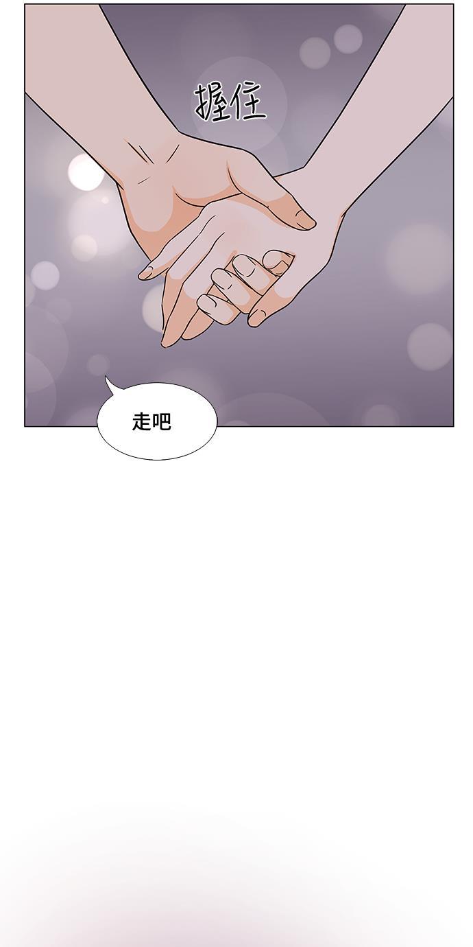 我的偶像总裁韩漫全集-第23话无删减无遮挡章节图片 