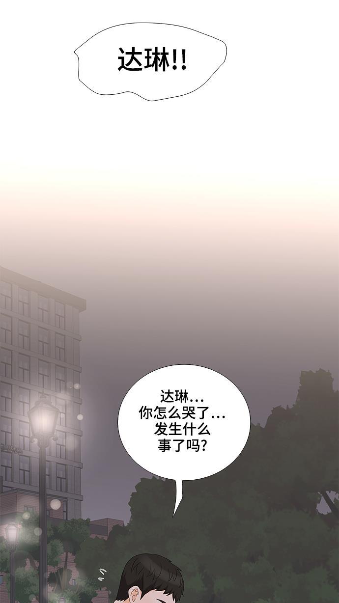 我的偶像总裁韩漫全集-第23话无删减无遮挡章节图片 