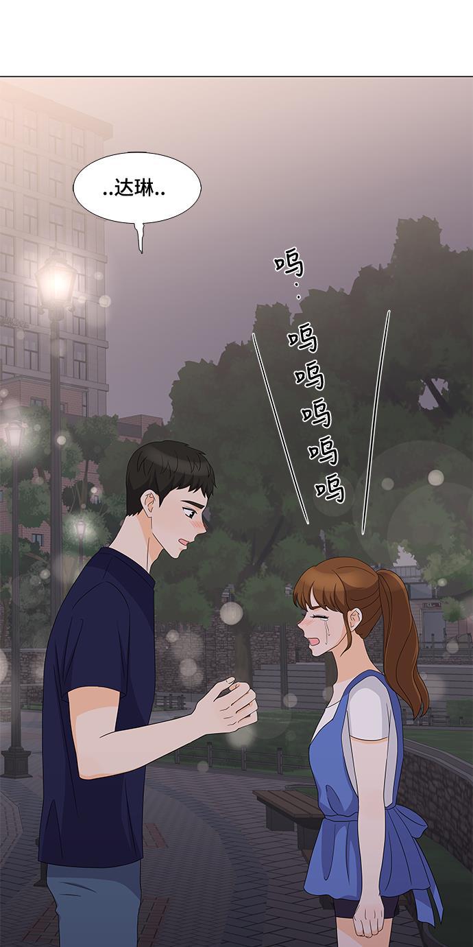 我的偶像总裁韩漫全集-第23话无删减无遮挡章节图片 