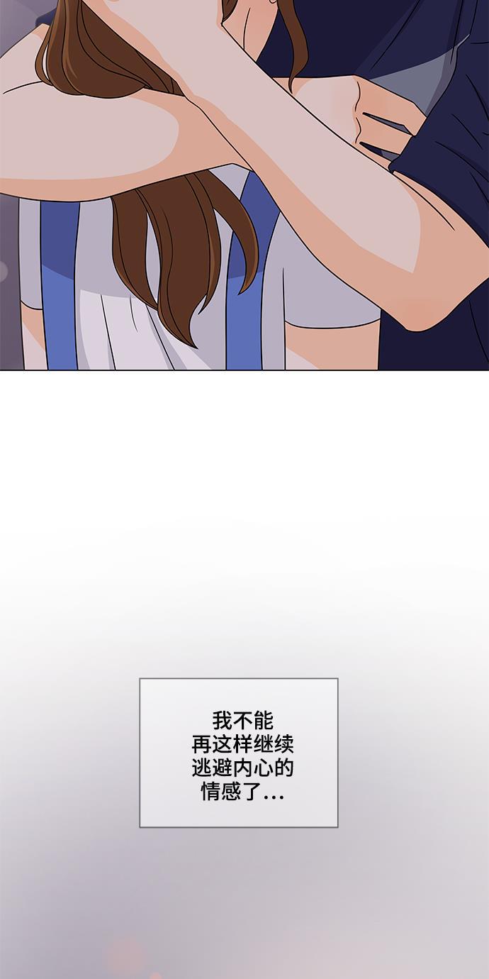 我的偶像总裁韩漫全集-第23话无删减无遮挡章节图片 