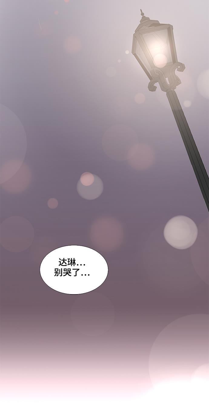 我的偶像总裁韩漫全集-第23话无删减无遮挡章节图片 