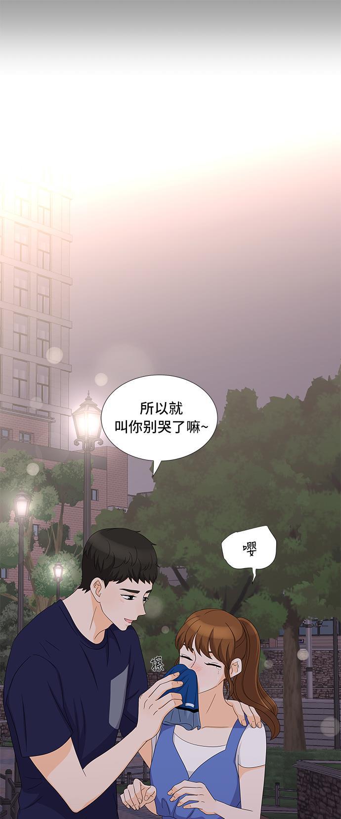 我的偶像总裁韩漫全集-第24话无删减无遮挡章节图片 
