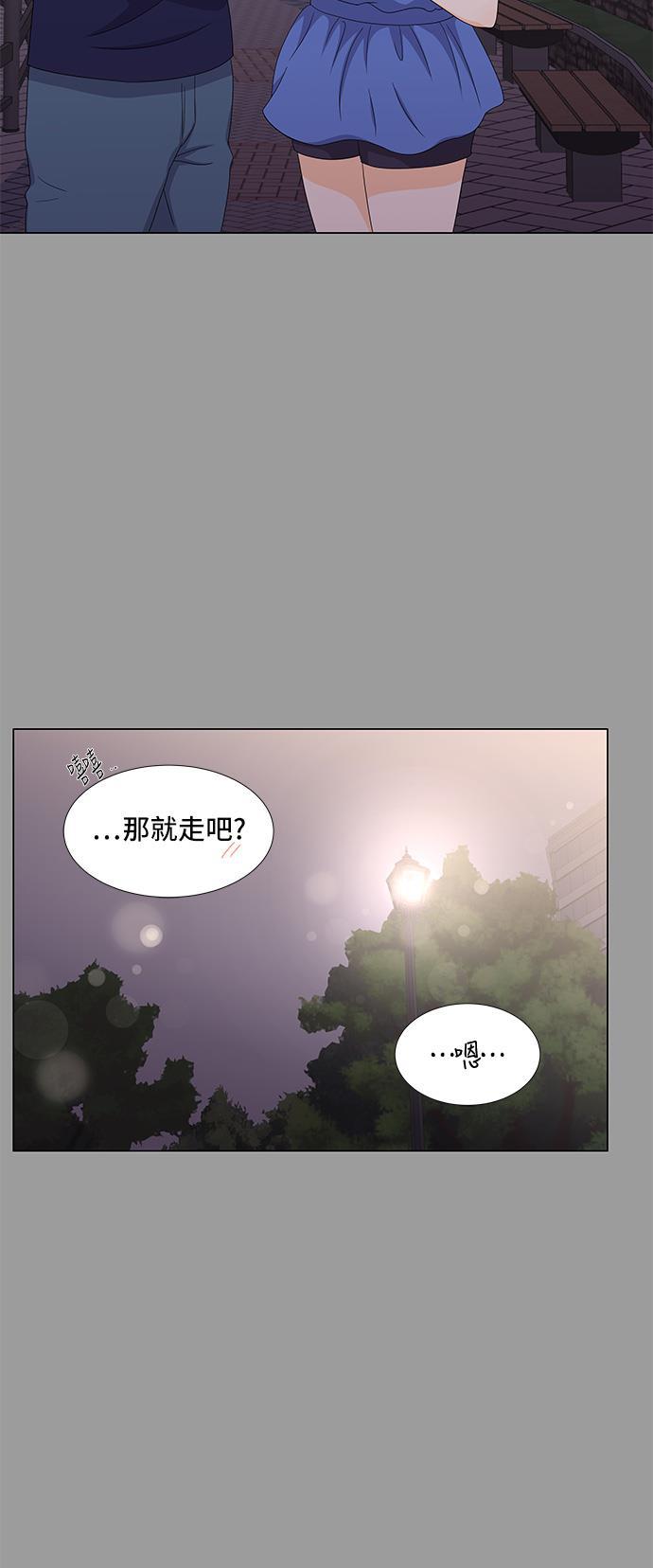 我的偶像总裁韩漫全集-第24话无删减无遮挡章节图片 