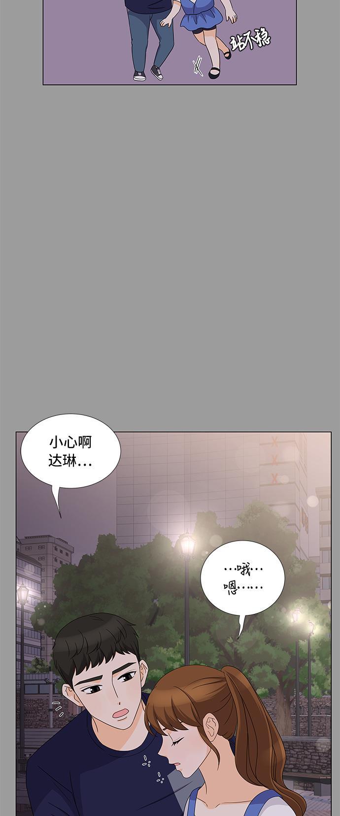 我的偶像总裁韩漫全集-第24话无删减无遮挡章节图片 