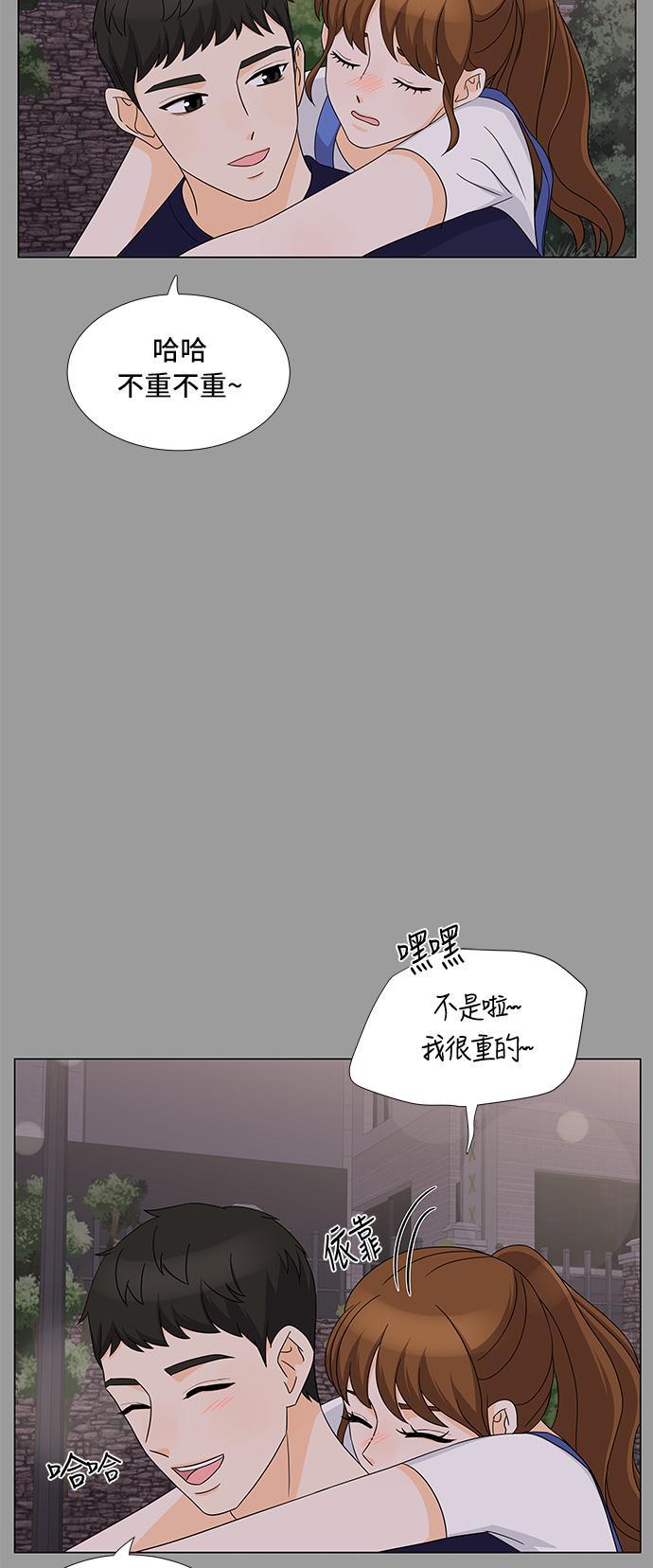 我的偶像总裁韩漫全集-第24话无删减无遮挡章节图片 