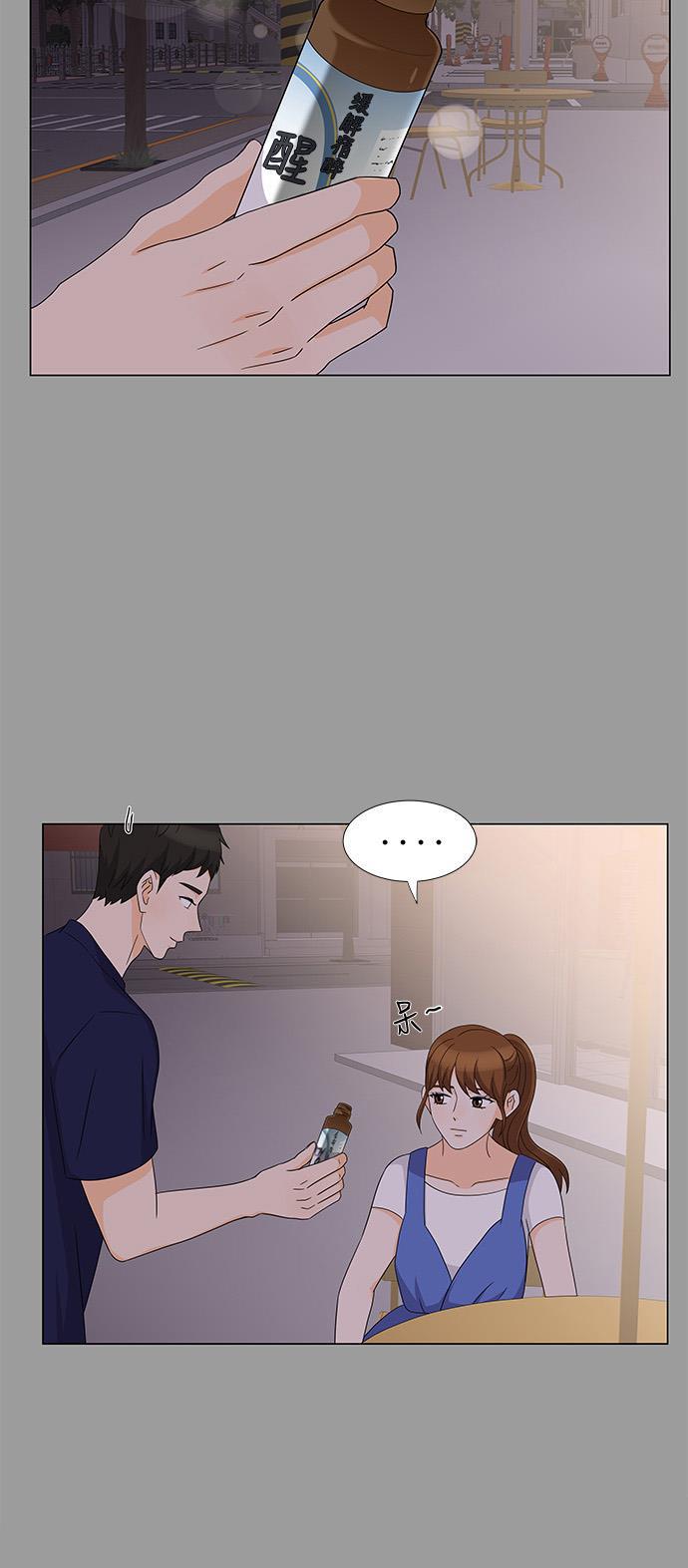 我的偶像总裁韩漫全集-第24话无删减无遮挡章节图片 