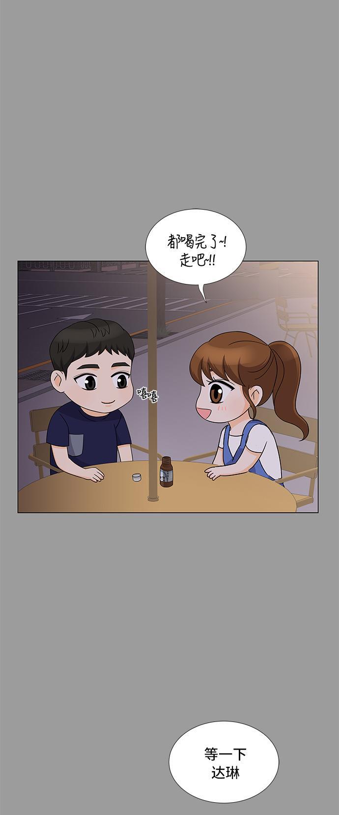 我的偶像总裁韩漫全集-第24话无删减无遮挡章节图片 