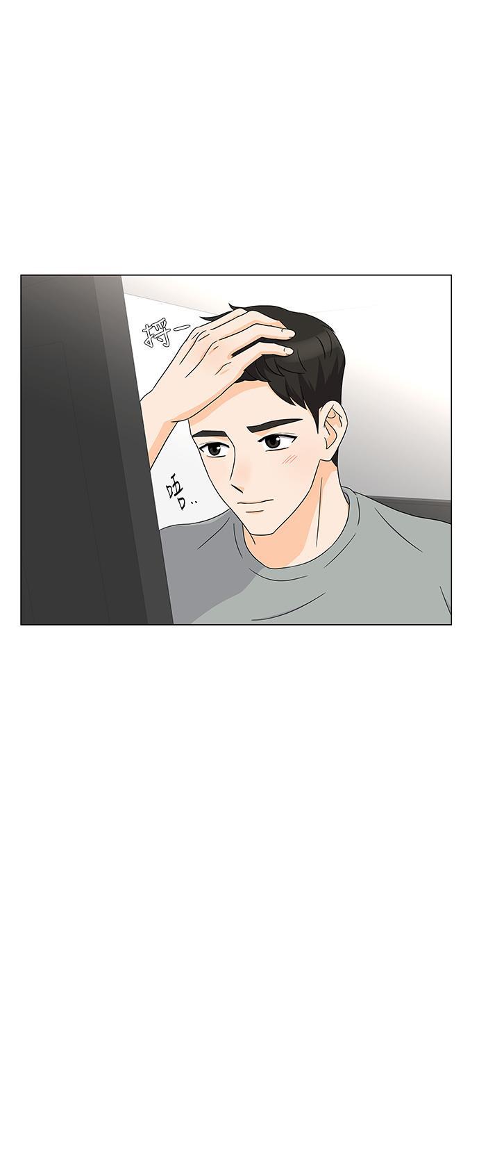 我的偶像总裁韩漫全集-第24话无删减无遮挡章节图片 
