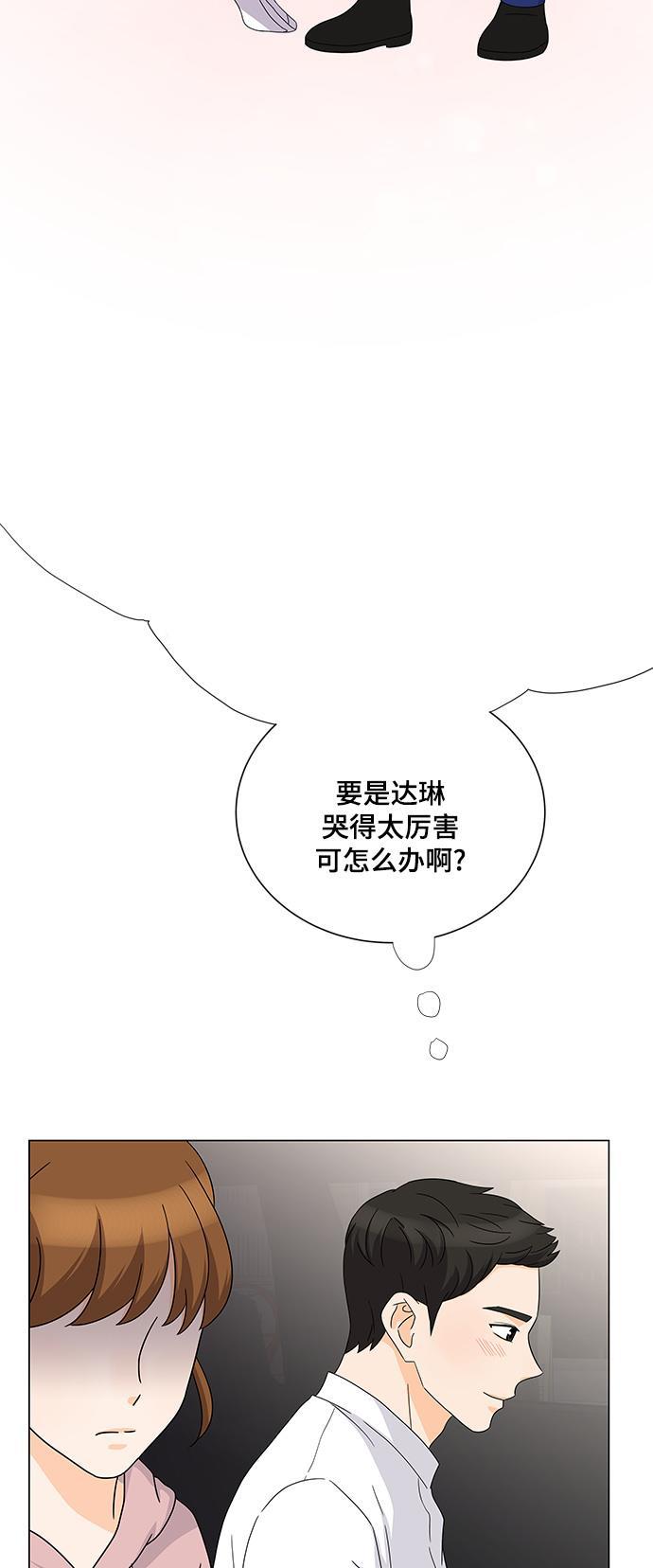 我的偶像总裁韩漫全集-第25话无删减无遮挡章节图片 